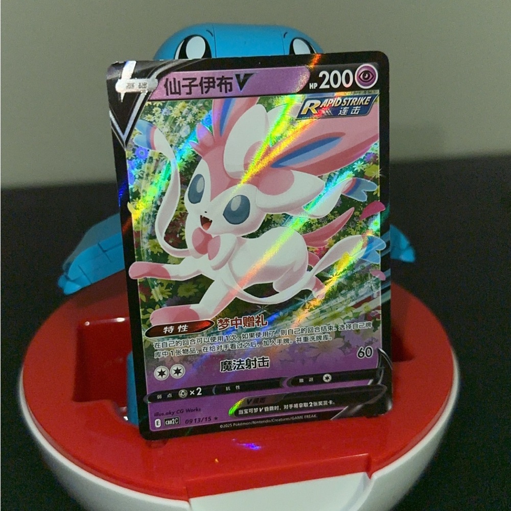 ✨Sylveon V TGC (Simplified Chinese)